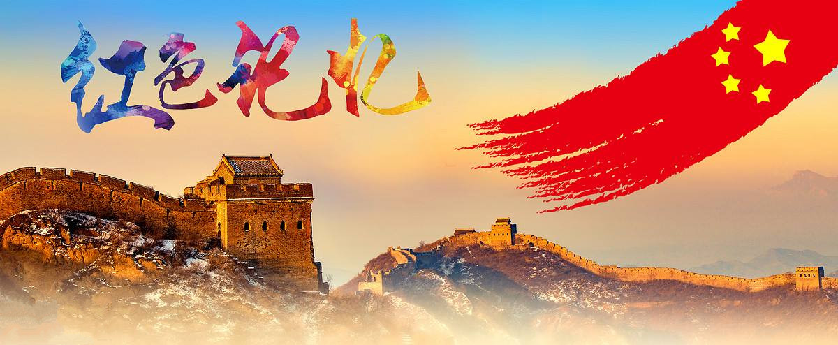 不忘初心，牢記使命 ——集團公司舉行井岡山主題教育活動